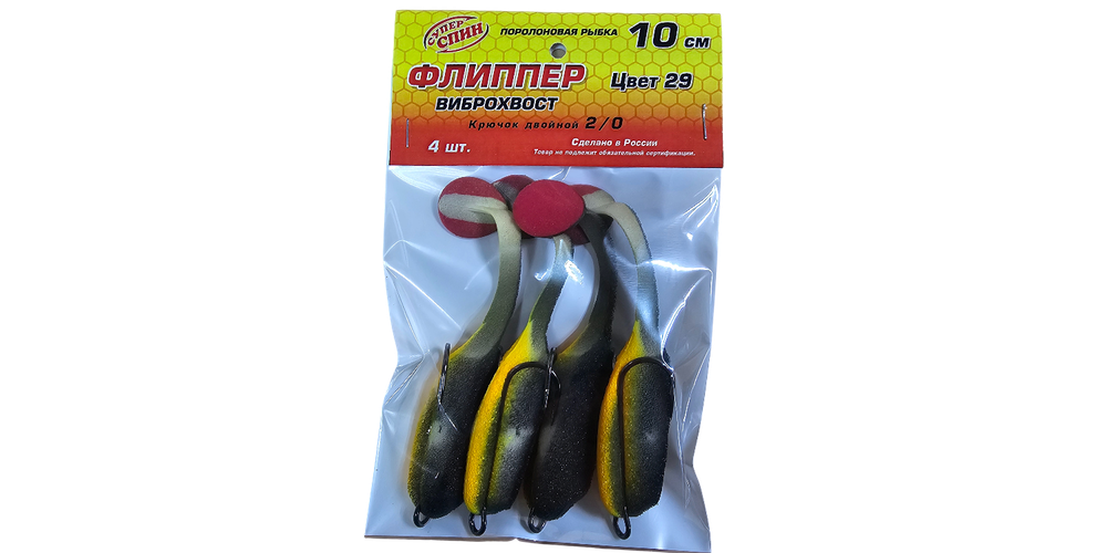 Поролон "Флиппер" на двойнике