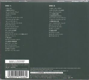 The Rolling Stones / Rolled Gold + (Limited Edition)(2CD)
