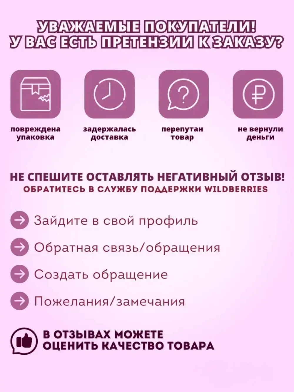 Ежедневник беспроводная зарядка и флэшка