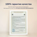 Летнее одеяло BuyMild, карбоновые нити