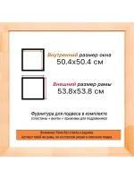 Рама для картин и фотографий 50x50