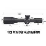 Оптический прицел DISCOVERY HD 5-30X56SFIR Lock D-34mm