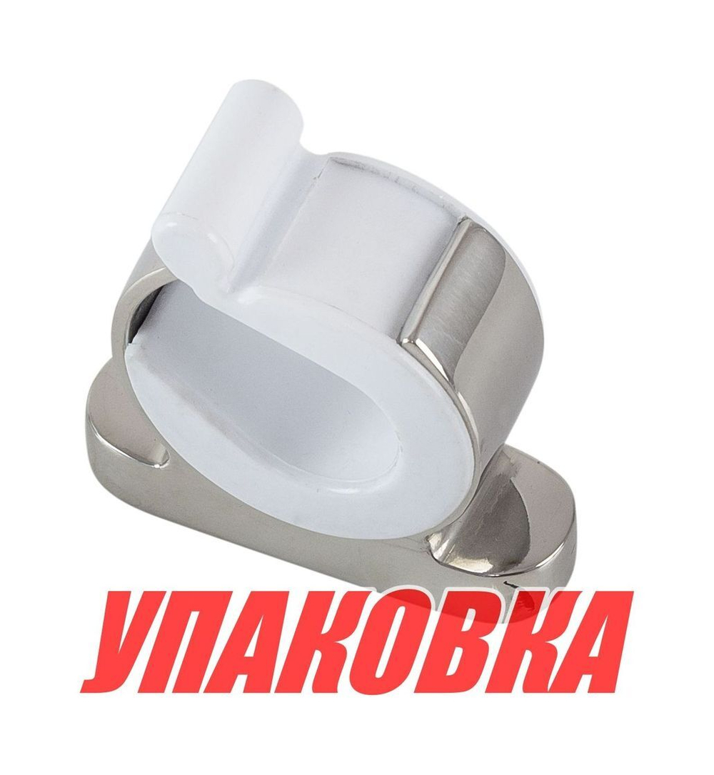 Держатель спиннинга настенный (упаковка из 4 шт.)
