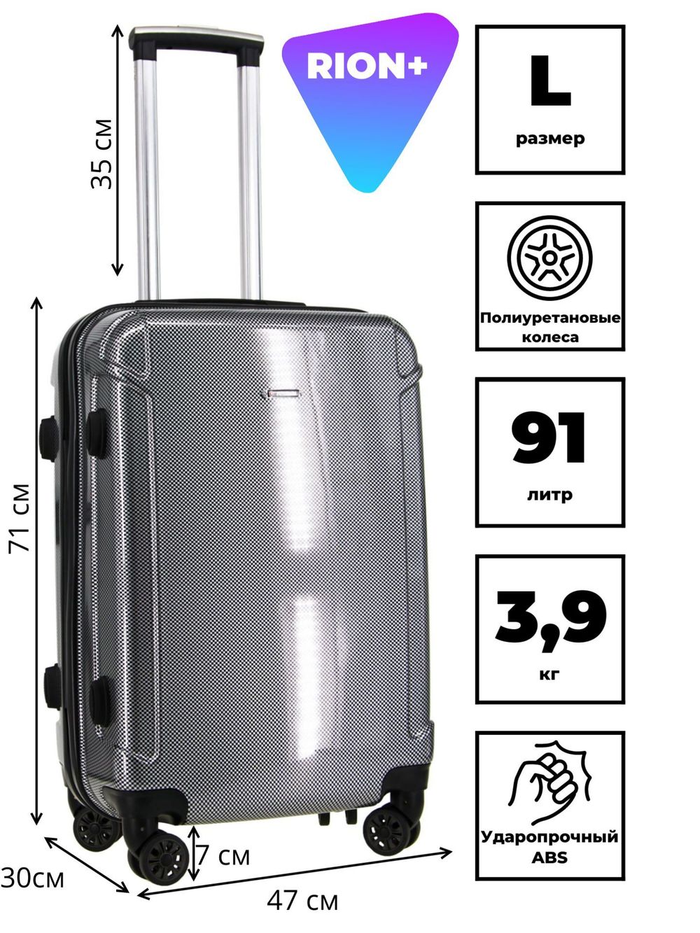 Чемодан 448-5