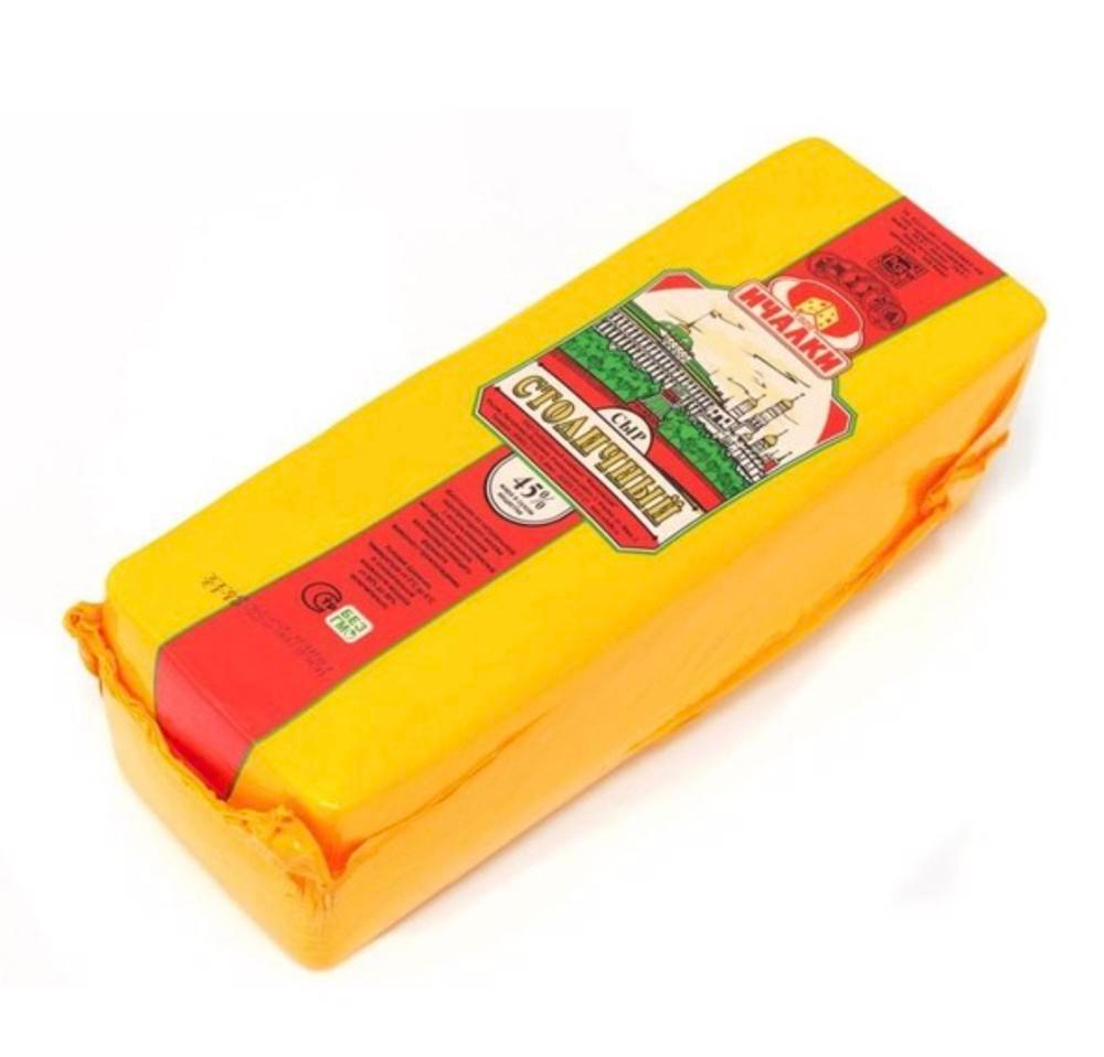 Сыр "Столичный Ичалки" 45%