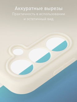 Чехол ROSCO для Samsung Galaxy S23 FE (арт.SS-S23FE-COLOURFUL-IVORY )