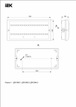 Светильник аварийный ДПА 5042-1 постоянного/непостоянного действия 1ч IP65 IEK LDPA0-5042-1-65-K01