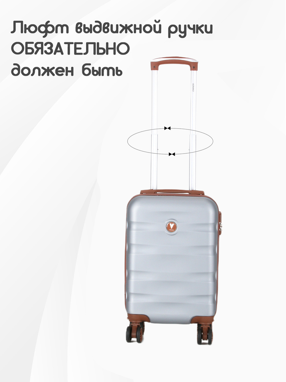 Чемодан Мини (S) ABS пластик"Verano", съёмные колёса