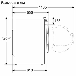 Сушильная машина Bosch WTW85461BY