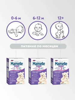 PREMIUM MAMELLE 1 смесь молочная сухая адаптированная (0-6 мес) 300г