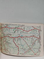 Железные дороги СССР. Направления и станции