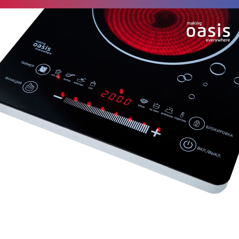 Настольная электрическая плита OASIS A-TS1G