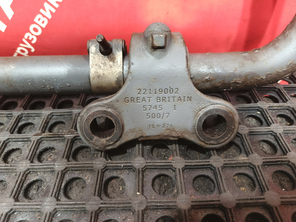 Стабилизатор передний