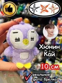 Мягкие игрушки TXT