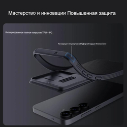 Чехол Magnetic Case Nillkin CamShield Pro с защитой камеры для Samsung Galaxy S25