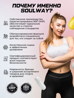 Комплексный набор для похудения 360 капсул