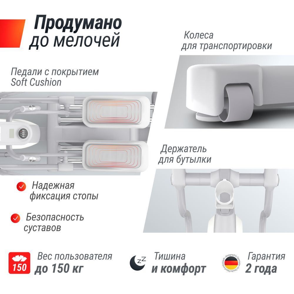 Эллиптический тренажер UNIX Fit MV-850 (Auto Incline) Mirror