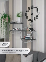 Полка круглая настенная