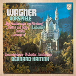 Вагнер - Прелюдии (Голландия 1975г.)