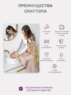 Краситель для мыла Королевская орхидея 50 мл Турция