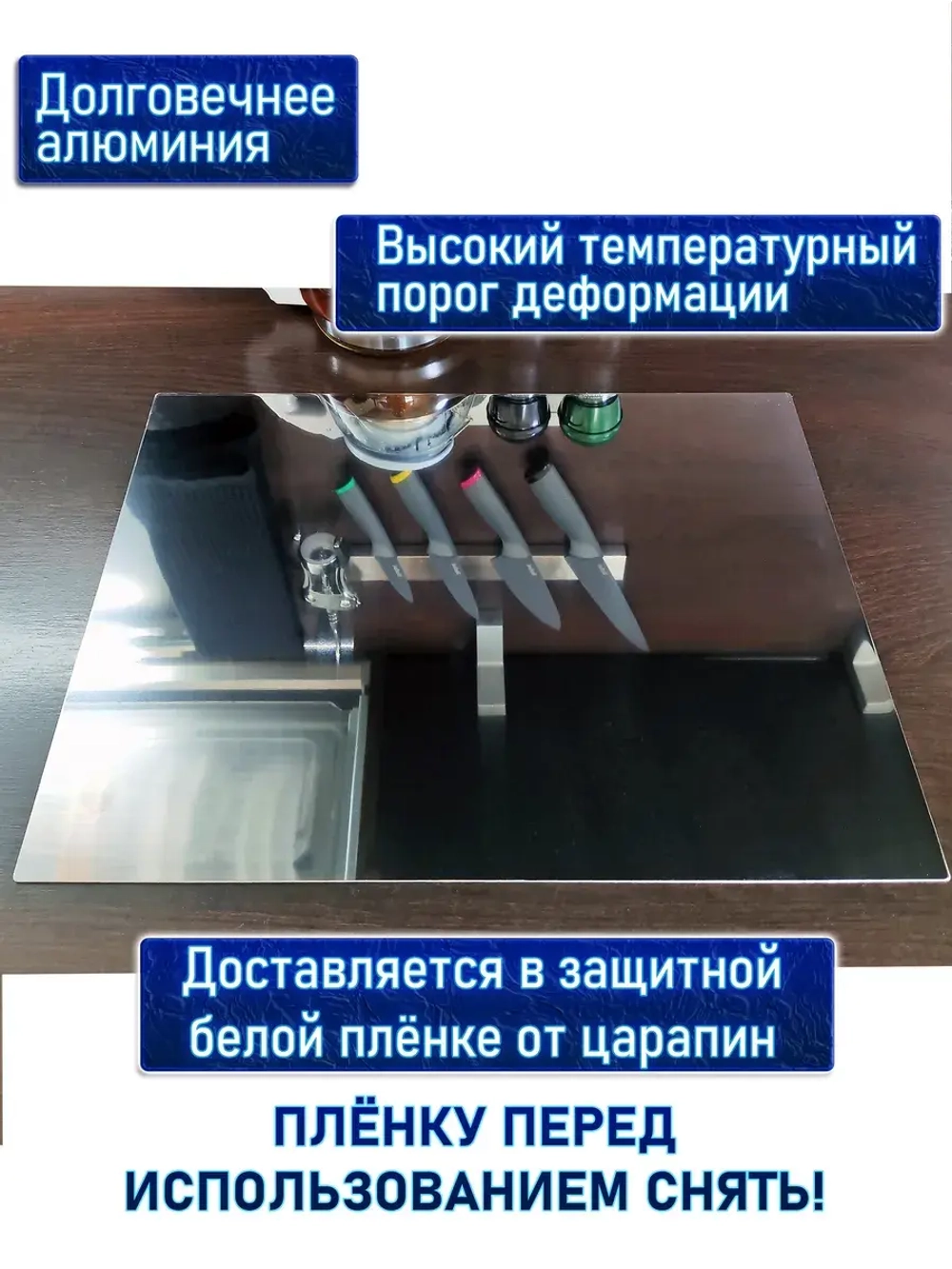 Лист для пекарского шкафа