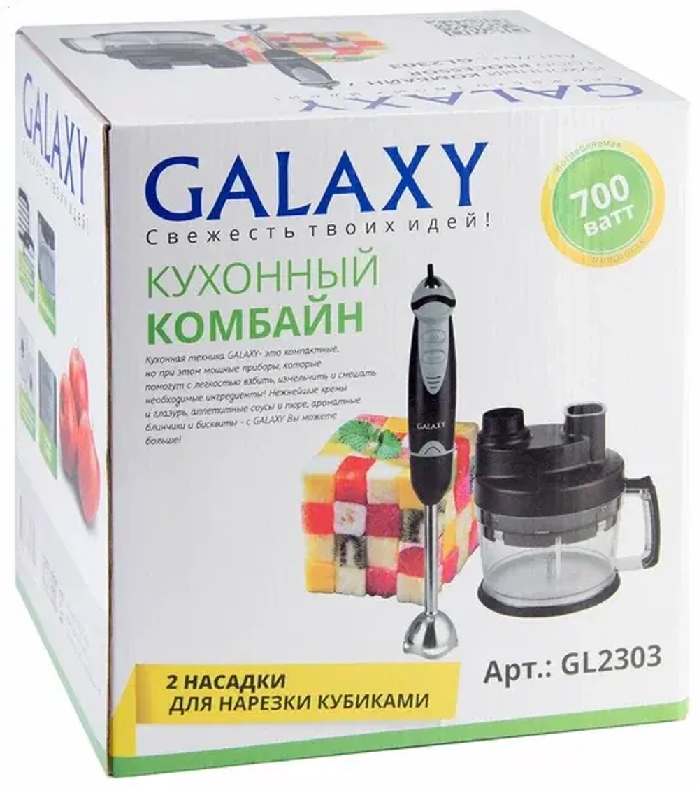 Кухонный комбайн Galaxy LINE GL2303 (q)