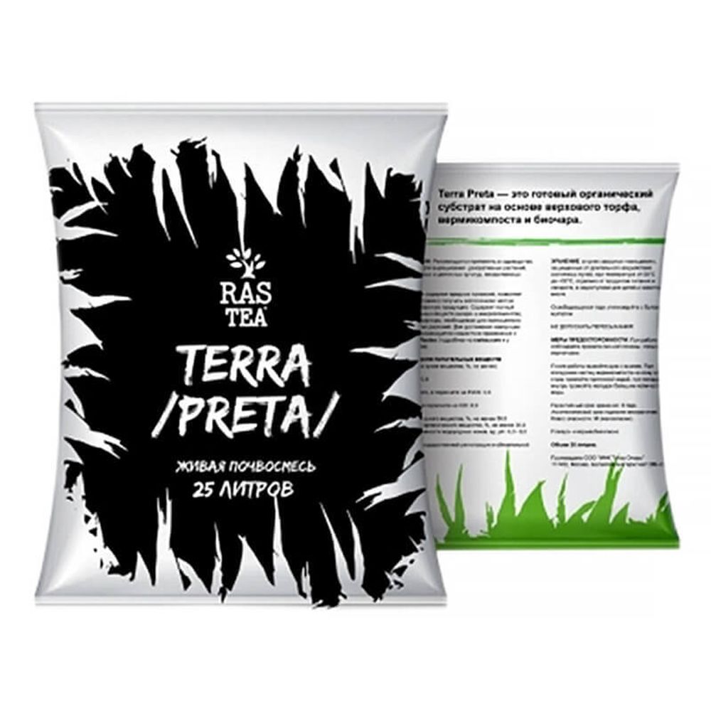 Живая почвосмесь Rastea Terra Preta