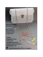 Набор для сумки пластиковая канва и фурнитура