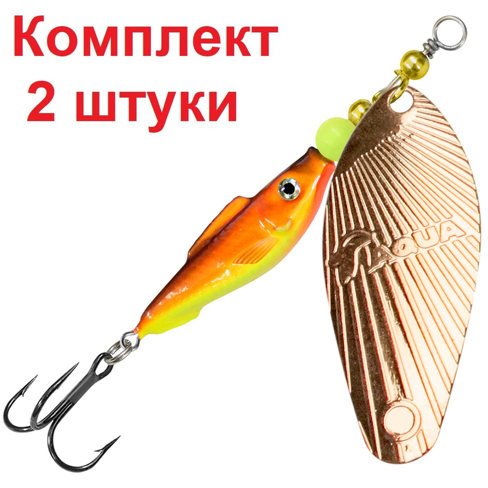 Блесна вертушка FISH SHELL-3 12,0g, 62 , 1 шт