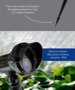 Светильник LED тротуарный (грунтовый) на колышке SP2704 3W RGB 85-265V IP65 Feron