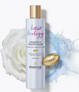 Шампунь Pantene Hair Biology Очищение и реконструкция 250мл