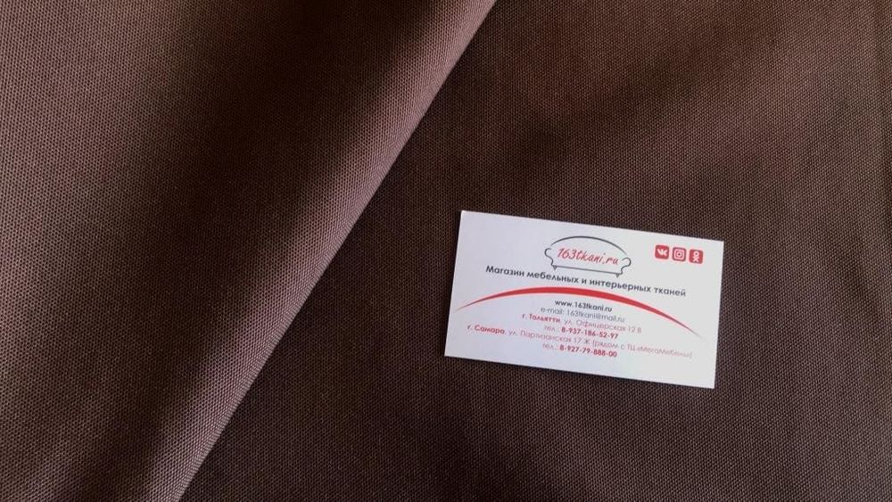 Рогожка Симпл 20 молочный шоколад