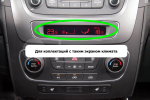 Магнитола для KIA Sorento 2 XM 2012-2020 (отдельный экран климата, со штатной КЗВ) - Teyes CC3-2K монитор 13", QLED+2K, Android 10, ТОП процессор, 4G SIM-слот, CarPlay