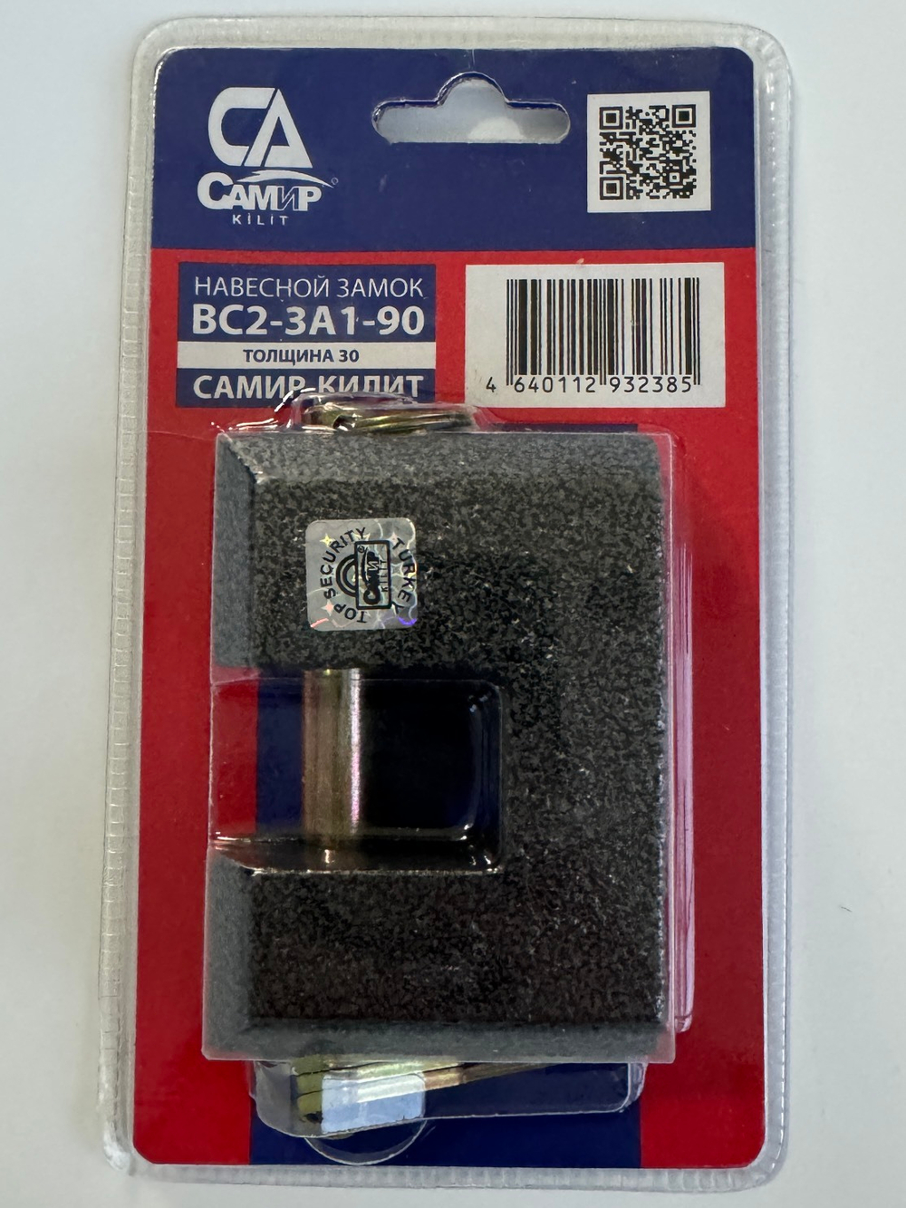 Замок навесной САМИР ВС2-3А1 90 мм 3 ключей