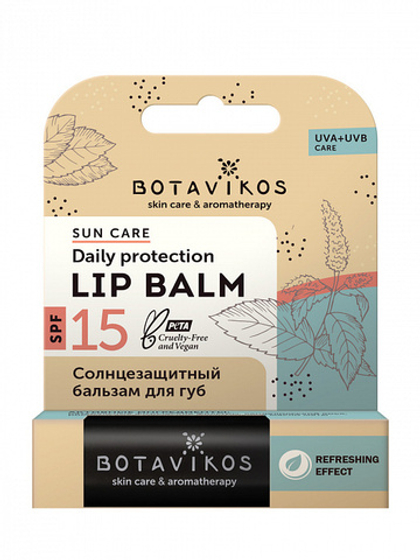 Бальзам для губ Botavikos Sun Care, солнцезащитный, SPF 15, 4 г