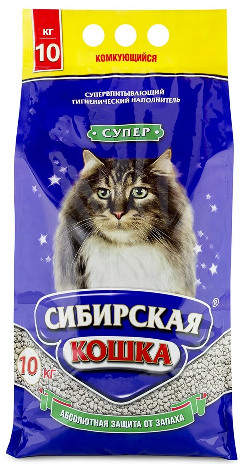 Сибирская кошка наполнитель комкующийся для кошек СУПЕР