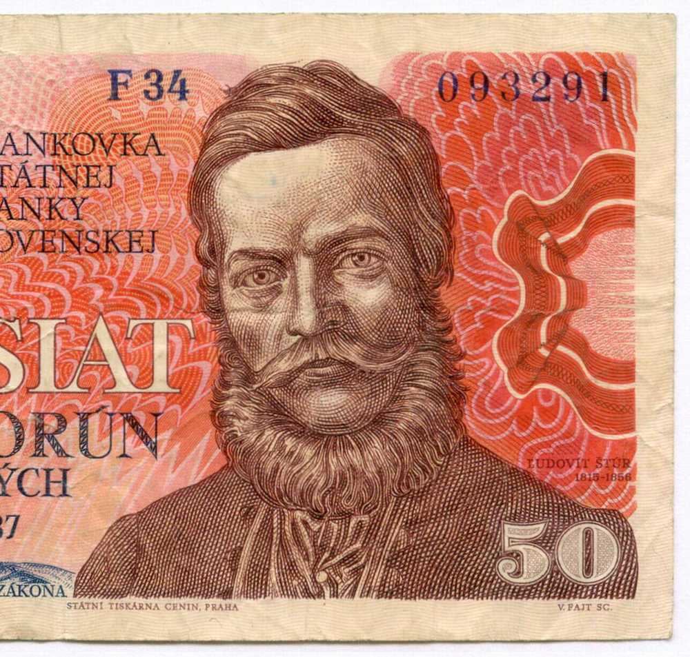 Банкнота Чехословакия 50 крон 1987 год F34 093291. VF