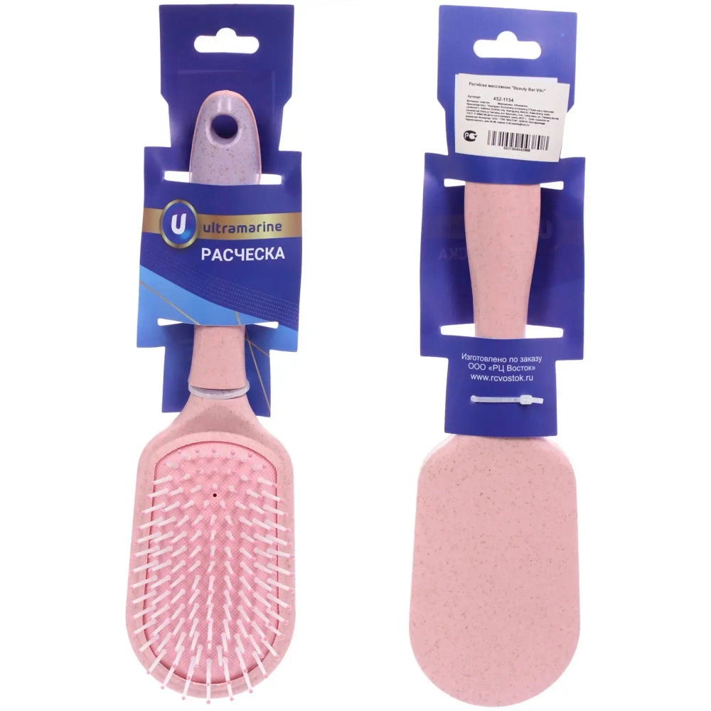 Расчёска массажная «Beauty Bar Viki», форма трапеция, цвет розовый фламинго, 24.5*5м (Блистер Ultramarin и пакет)