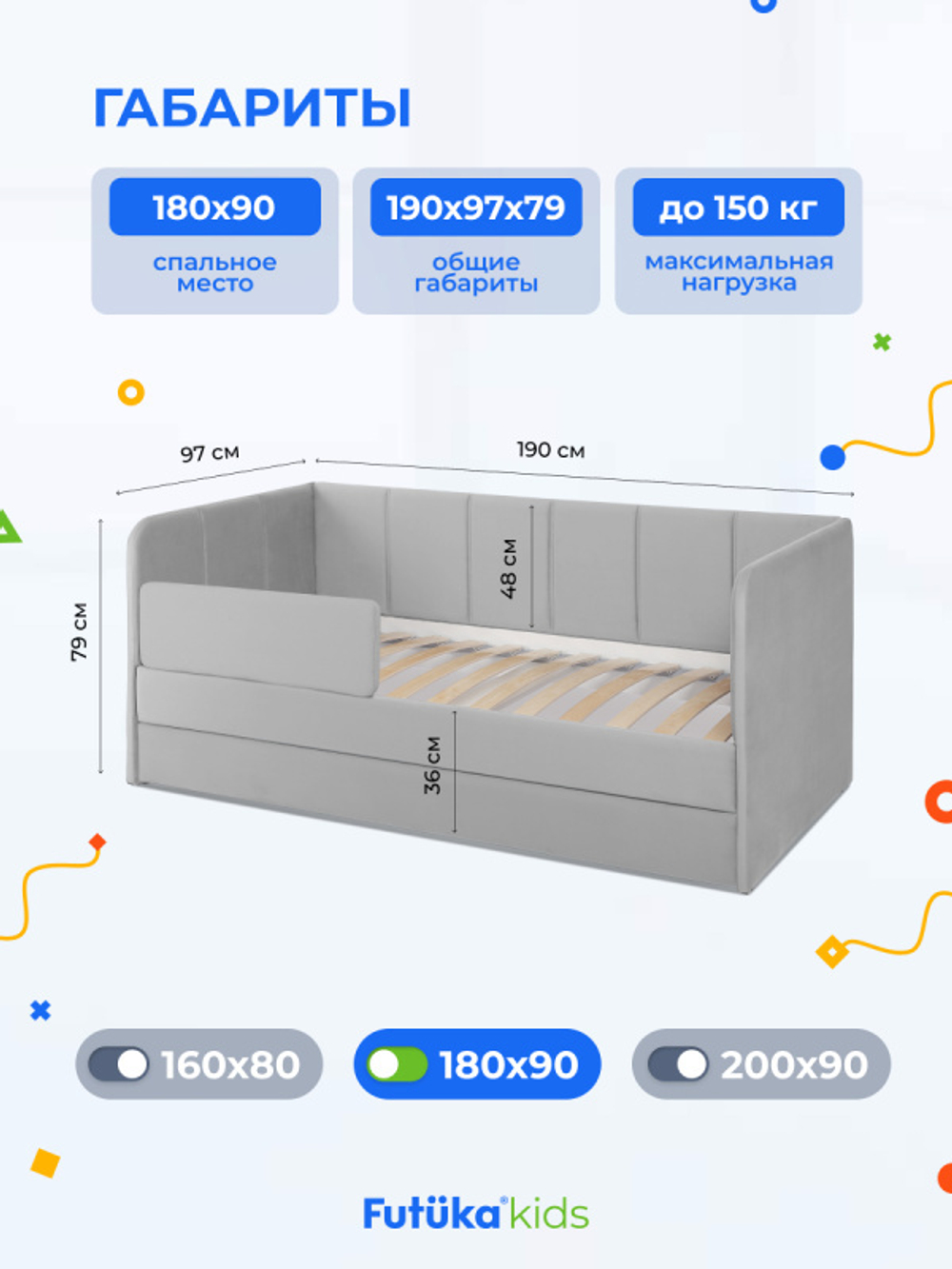 Диван - кровать 180х90 см Stitch ткань Микровелюр