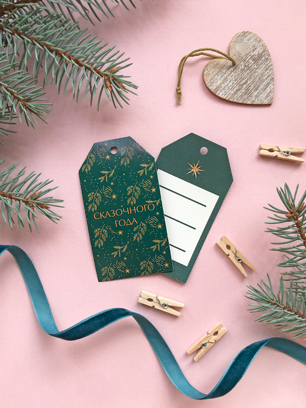 Бирка на подарок «Сказочного года», 5 × 9 см
