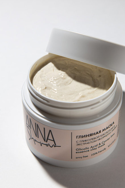 Глиняная маска для лица с гликолевой кислотой и экстрактом икорного лайма, 100 мл