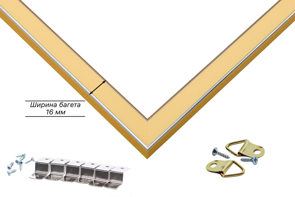 Рама 30x35 для картин и фотографий RP0350256-14