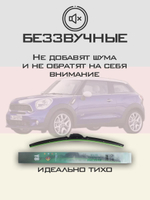 Щетки стеклоочистителя HUOYE Y8 500/500 мм на Mini Paceman | Pinch tab