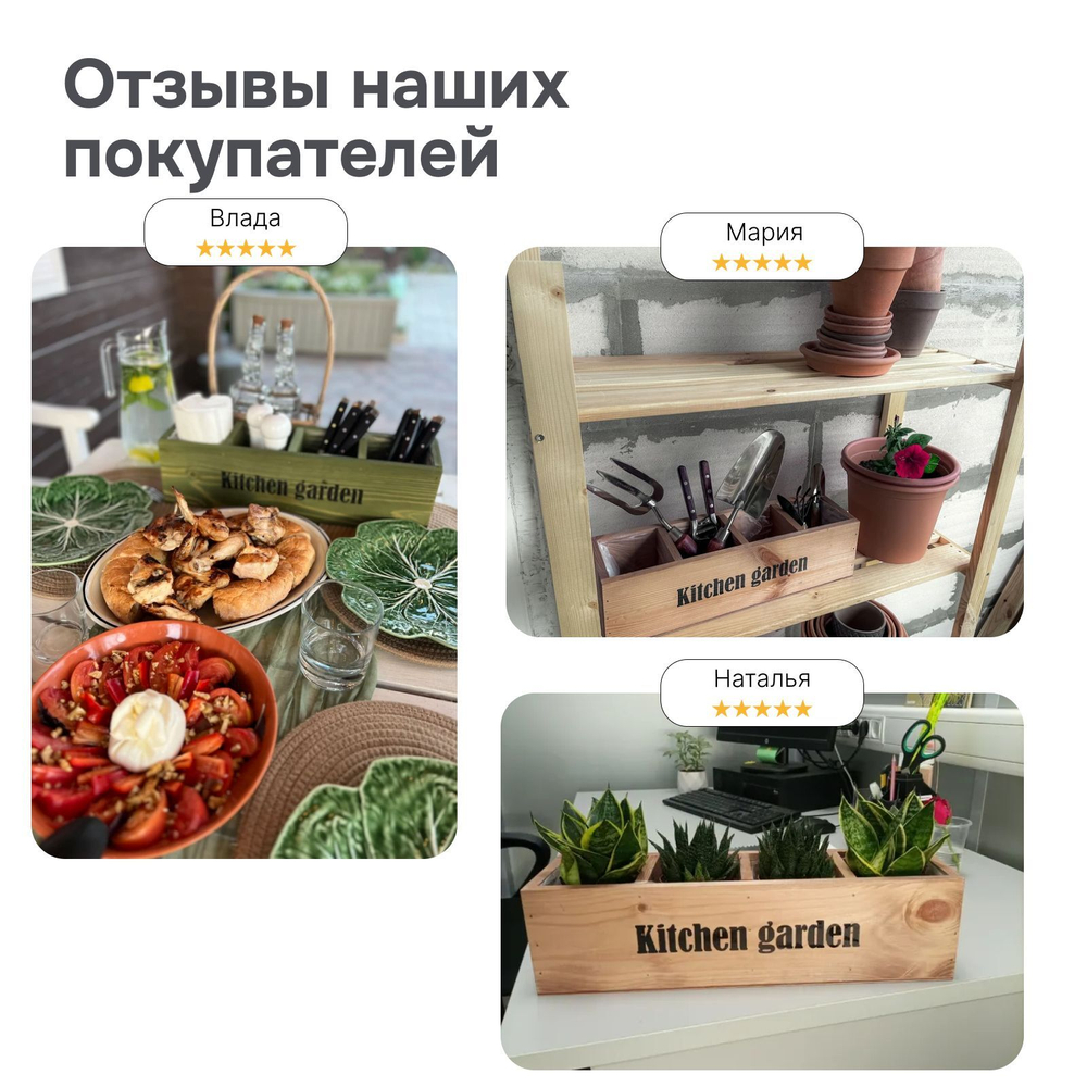 Деревянный органайзер для дома и сада Флоутард, графит