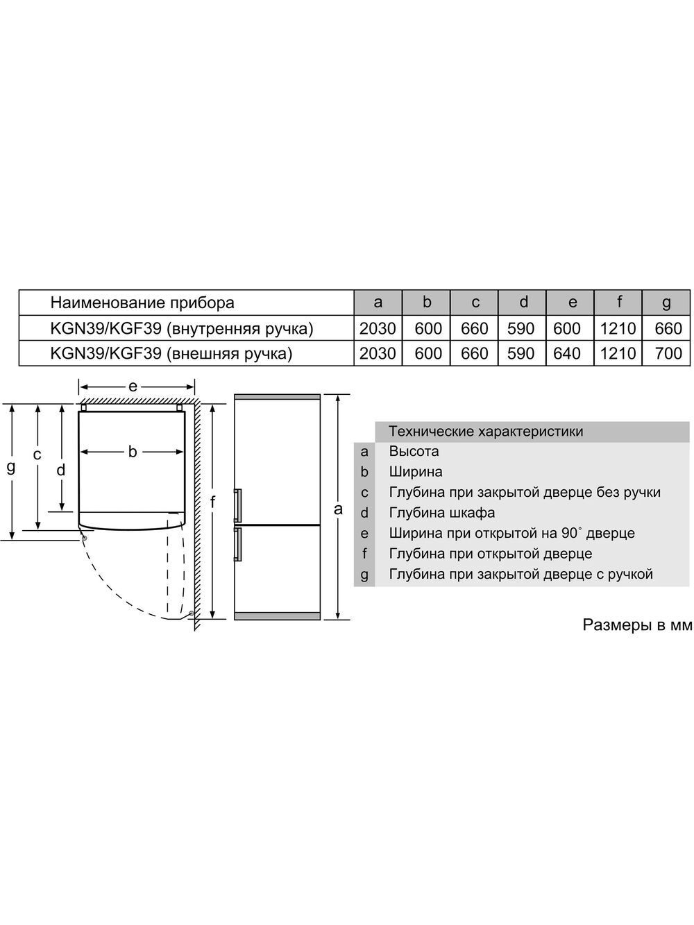 Холодильник Bosch KGN39UL30U, двухкамерный, A++, 290 л, морозилка 111 л, серебристый металлик