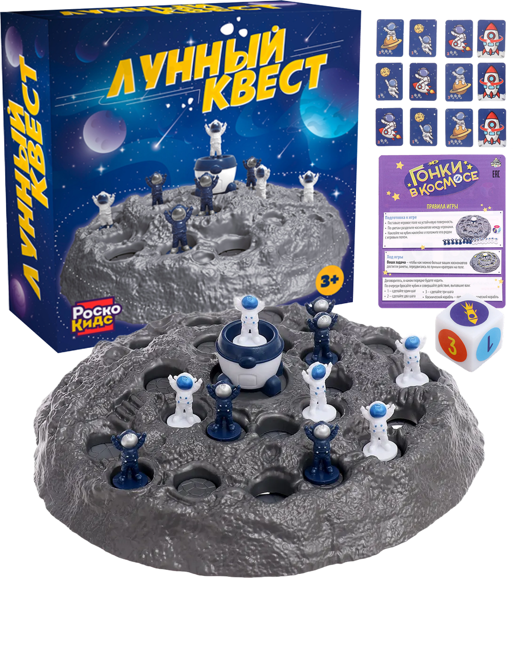 Детский новогодний подарок "Северное сияние"