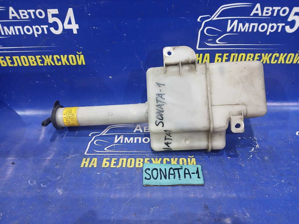 Бачок омывателя HYUNDAI SONATA 2005