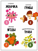 Ароматная книга "Запутанная история"