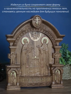 Пётр и Феврония Муромские (2), икона из дерева, 32х26х3,8 см