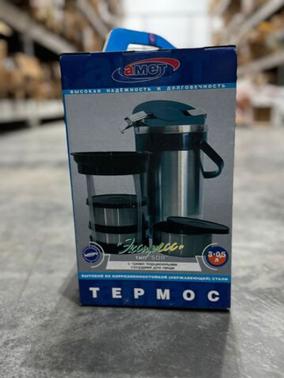 Термос 3х0,5л